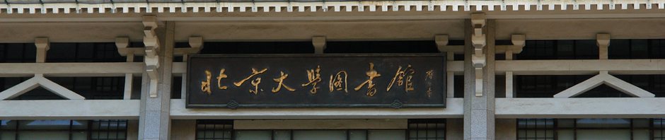 library_s